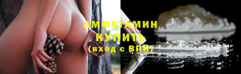 Amphetamine 98%  darknet какой сайт  Слюдянка 