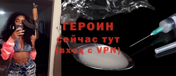 COCAINE Бугульма