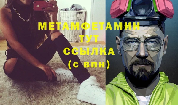 COCAINE Бугульма